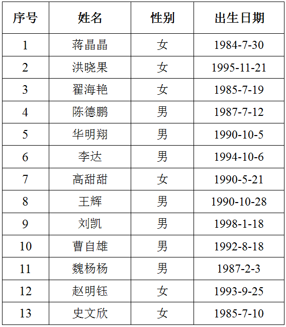 TIM圖片20190902085803.png